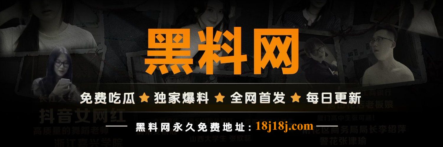 鬼影故事：疯狂健身课李欣 · 案卷7029